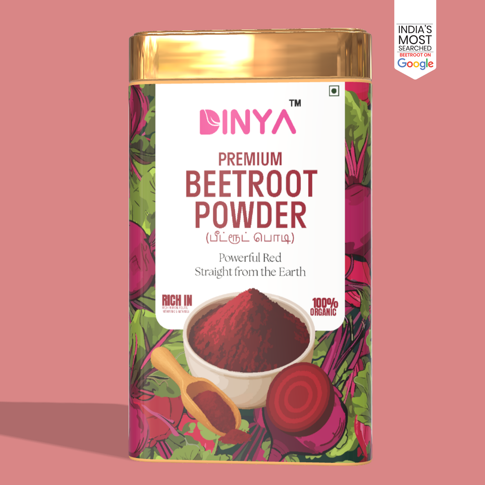 beetroot powder for skin